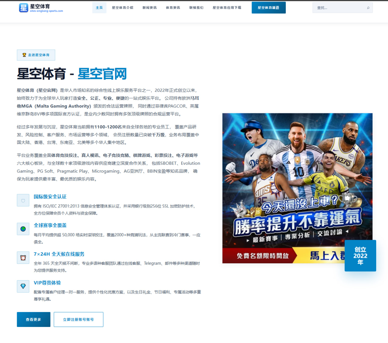 乐鱼体育网址：里程碑，麦卡利斯特迎来阿根廷国家队生涯第50次出场